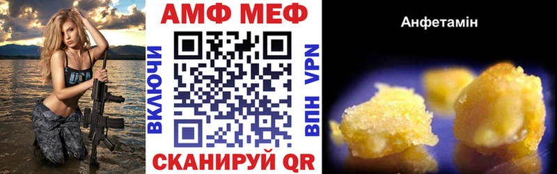 Амфетамин 98%  Купить  Кяхта 