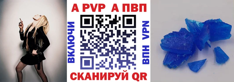 Купить  Кяхта  A PVP СК 