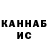 Cannafood конопля Jenghis Khan