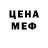Метамфетамин винт Florestan S.