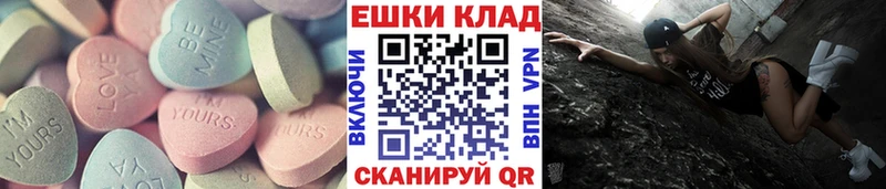 Купить где  Кяхта  ЭКСТАЗИ louis Vuitton 