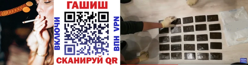 Купить закладки Кяхта ГАШИШ VHQ