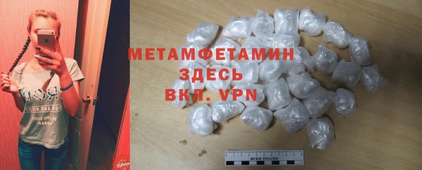 гашик Краснотурьинск