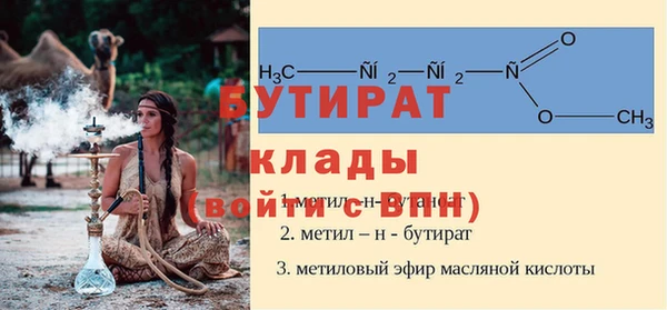 гашик Краснотурьинск