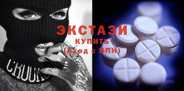 таблы Краснослободск