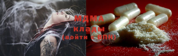 гашик Краснотурьинск