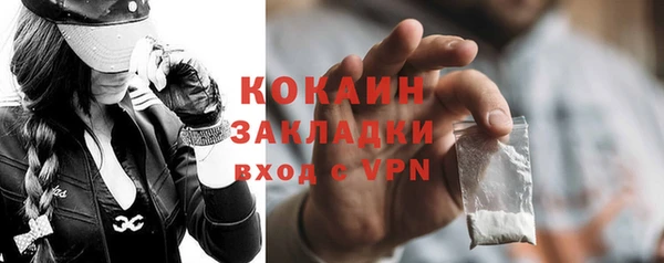 гашик Краснотурьинск