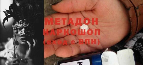 сатива Красноперекопск