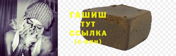таблы Краснослободск