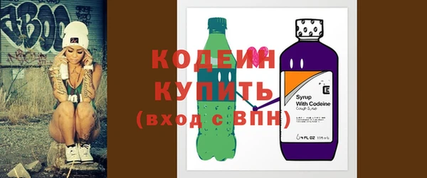 таблы Краснослободск