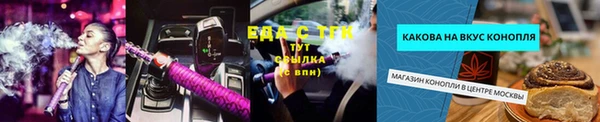 таблы Краснослободск