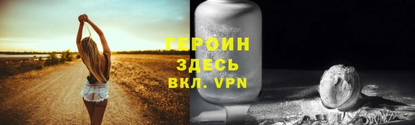 сатива Красноперекопск