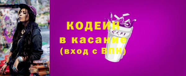 сатива Красноперекопск