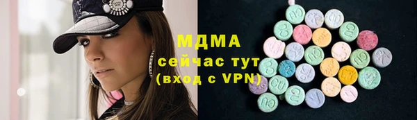 таблы Краснослободск