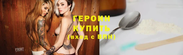 сатива Красноперекопск