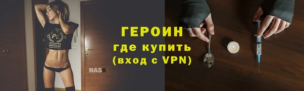 сатива Красноперекопск