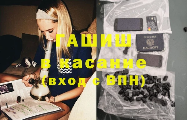гашик Краснотурьинск
