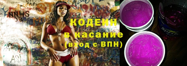 гашик Краснотурьинск