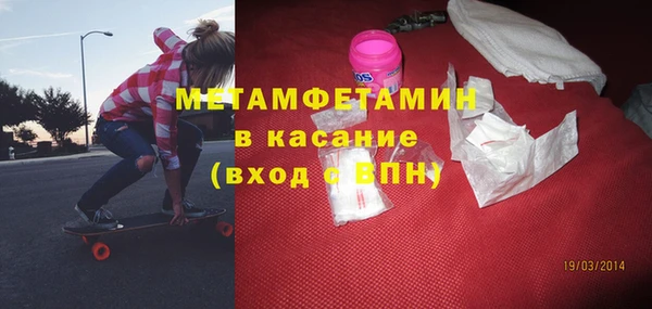 сатива Красноперекопск