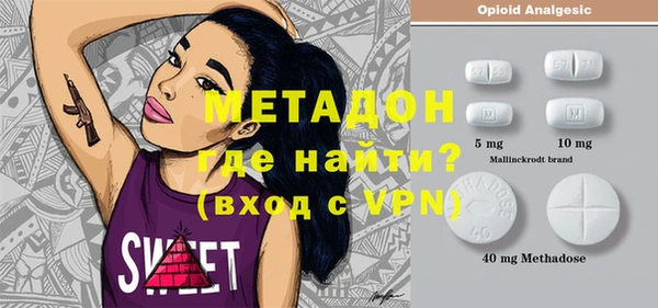 таблы Краснослободск