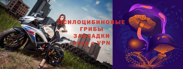сатива Красноперекопск