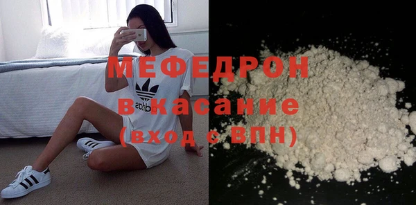 таблы Краснослободск