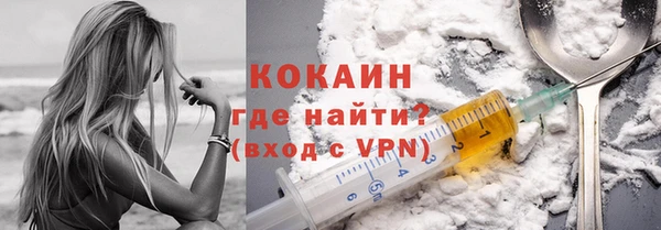 таблы Краснослободск
