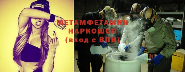 таблы Краснослободск