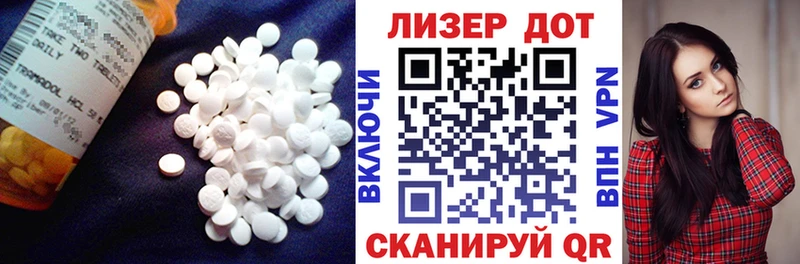 ЛСД экстази кислота Купить где Кяхта