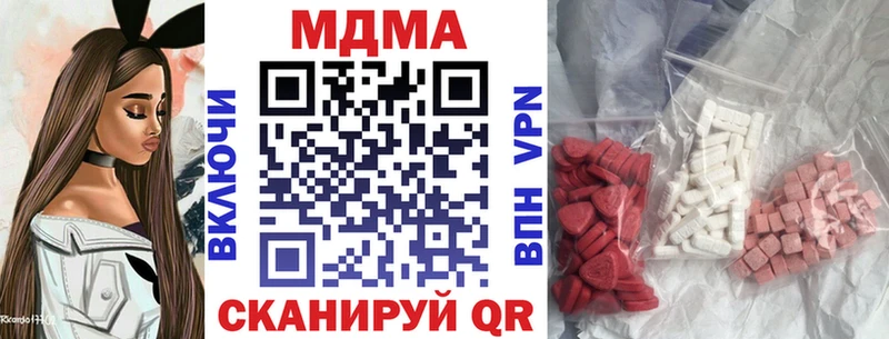 МДМА VHQ  Купить где  Кяхта 