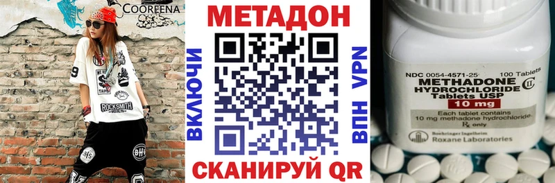 Метадон мёд  Купить закладки  Кяхта 
