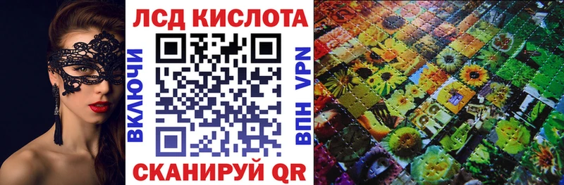 Купить Кяхта Марки N-bome 1,5мг