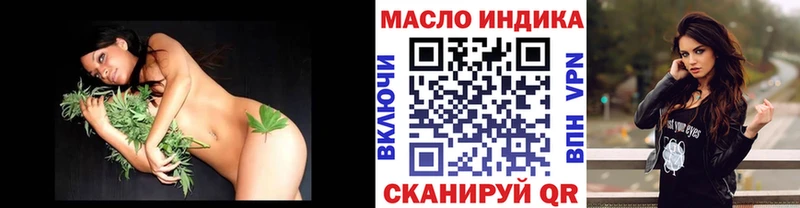 Купить закладки  Кяхта  Дистиллят ТГК гашишное масло 